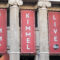 OCTOBER 16 2018 – HOLLYWOOD CALIFORNIA: Banners for the Jimmy Kimmel Live television show on Hollywood Blvd in Los Angeles