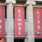 OCTOBER 16 2018 – HOLLYWOOD CALIFORNIA: Banners for the Jimmy Kimmel Live television show on Hollywood Blvd in Los Angeles