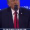 LIVE FROM DAVOS: PRESIDENT TRUMP DELIVERS A SPECIAL ADDRESS TO THE WEF
