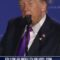 LIVE: PRESIDENT TRUMP ATTENDS THE NATIONAL PRAYER BREAKFAST