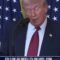 LIVE: PRESIDENT TRUMP PARTICIPATES IN THE CHAMPION OF COAL EVENT